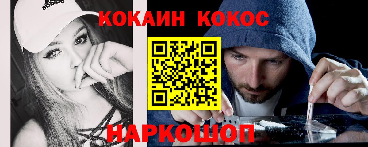 Меф мяу мяу Уварово