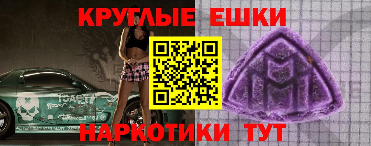 Экстази 99% Уварово