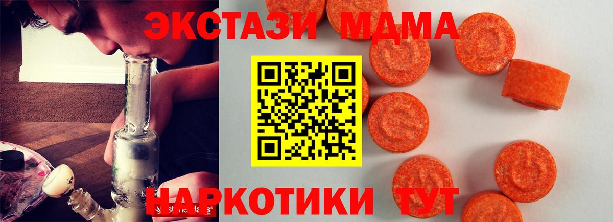МАРИХУАНА  Экстази  ГАШИШ  Уварово  МЕФ   МЕФ  Вход с VPN 