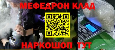 ГАЛЛЮЦИНОГЕННЫЕ ГРИБЫ Наро-Фоминск