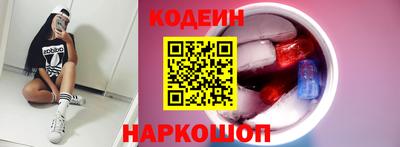 шишки Нарткала
