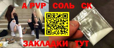 ГАЛЛЮЦИНОГЕННЫЕ ГРИБЫ Наро-Фоминск