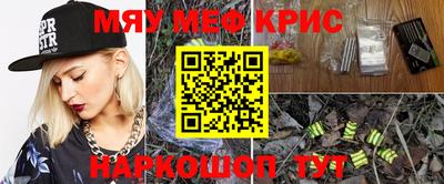 марки nbome Нальчик