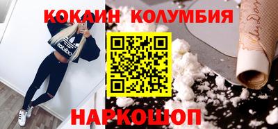 шишки Нарткала