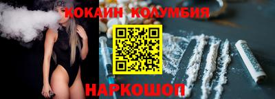 ГАЛЛЮЦИНОГЕННЫЕ ГРИБЫ Наро-Фоминск