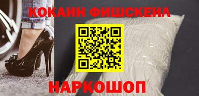 шишки Нарткала