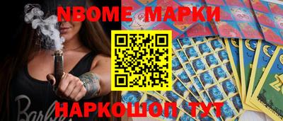 шишки Нарткала