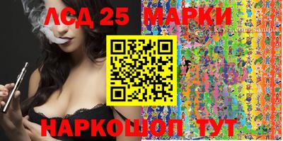 шишки Нарткала