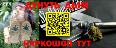 марки nbome Нальчик