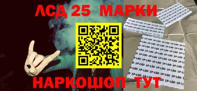 марки nbome Нальчик