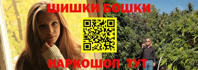 ГАЛЛЮЦИНОГЕННЫЕ ГРИБЫ Наро-Фоминск