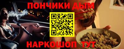 шишки Нарткала