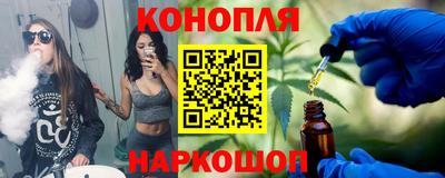 ГАЛЛЮЦИНОГЕННЫЕ ГРИБЫ Наро-Фоминск