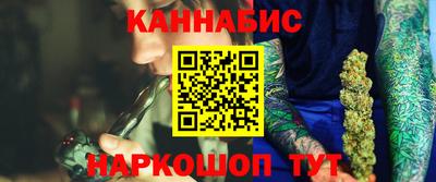 ГАЛЛЮЦИНОГЕННЫЕ ГРИБЫ Наро-Фоминск