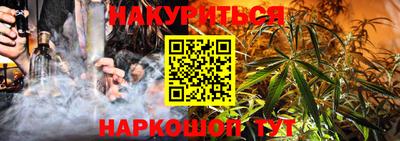 ГАЛЛЮЦИНОГЕННЫЕ ГРИБЫ Наро-Фоминск