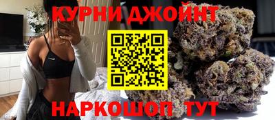 ГАЛЛЮЦИНОГЕННЫЕ ГРИБЫ Наро-Фоминск
