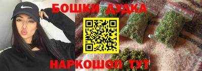 шишки Нарткала