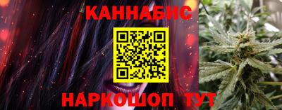 ГАЛЛЮЦИНОГЕННЫЕ ГРИБЫ Наро-Фоминск