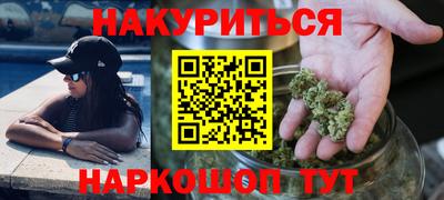 ГАЛЛЮЦИНОГЕННЫЕ ГРИБЫ Наро-Фоминск