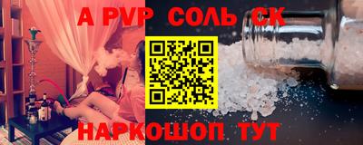 марки nbome Нальчик