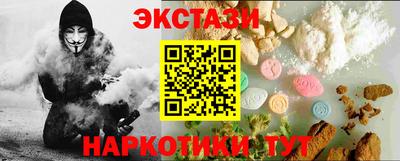 ГАЛЛЮЦИНОГЕННЫЕ ГРИБЫ Наро-Фоминск