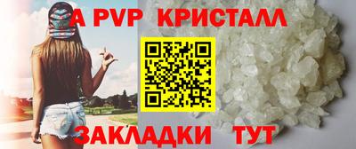 шишки Нарткала