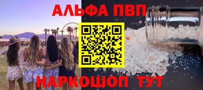 ГАЛЛЮЦИНОГЕННЫЕ ГРИБЫ Наро-Фоминск