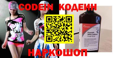 шишки Нарткала
