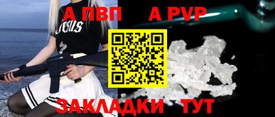 марки nbome Нальчик