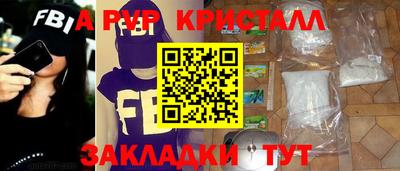 ГАЛЛЮЦИНОГЕННЫЕ ГРИБЫ Наро-Фоминск