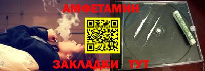 марки nbome Нальчик