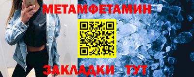 марки nbome Нальчик
