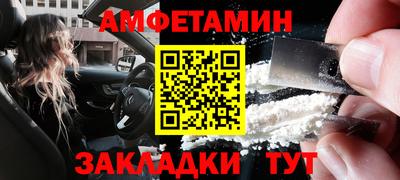 марки nbome Нальчик
