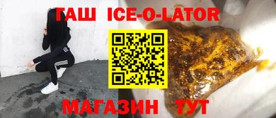 ГАЛЛЮЦИНОГЕННЫЕ ГРИБЫ Наро-Фоминск