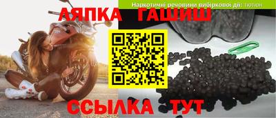 ГАЛЛЮЦИНОГЕННЫЕ ГРИБЫ Наро-Фоминск