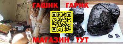 ГАЛЛЮЦИНОГЕННЫЕ ГРИБЫ Наро-Фоминск