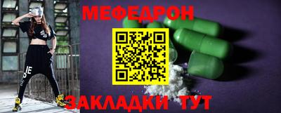 марки nbome Нальчик
