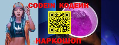 шишки Нарткала