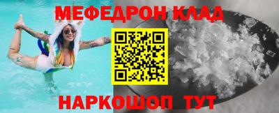 марки nbome Нальчик