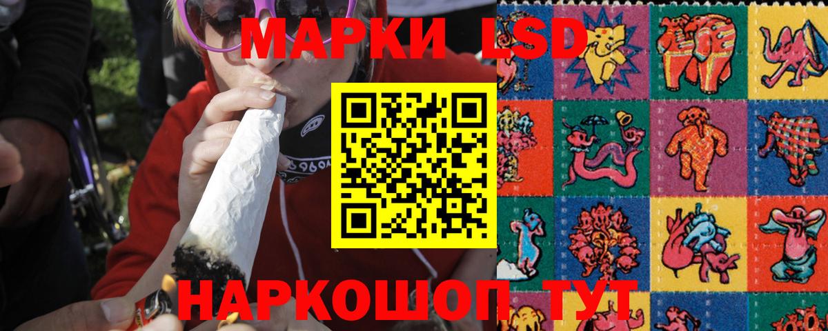 Уварово  LSD-25 экстази кислота  LSD-25 экстази ecstasy  Вход с VPN 
