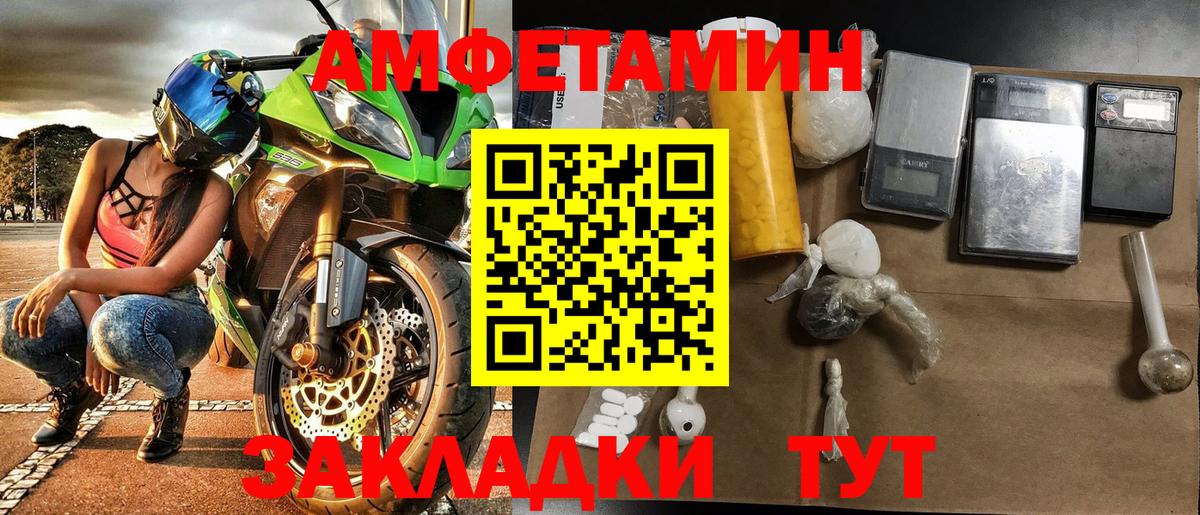 МЕТАМФЕТАМИН пудра  Вход с VPN  МЕТАМФЕТАМИН пудра  Уварово 